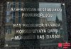 Azerbaijan sacks three officials for corruption offenses